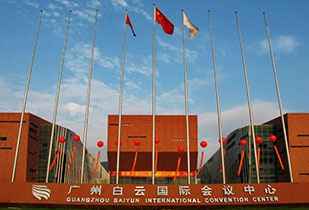 中标资讯-祝贺米乐网站网页版官网-米乐(中国)承接广州白云国际会议中心更换热水供、回水阀门工程